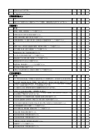 R3青山中 学校評価　（HP掲載用.pdfの2ページ目のサムネイル