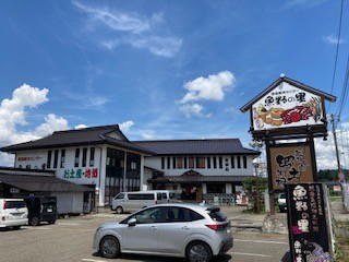 魚野の里(昼食場所)