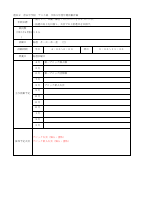Ｒ5年間活動計画（テニス部）.docx.pdfの1ページ目のサムネイル