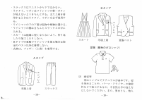 学校のきまり.pdfの2ページ目のサムネイル