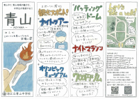 SCAN-1667.pdfの1ページ目のサムネイル