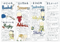 SCAN-1667.pdfの2ページ目のサムネイル