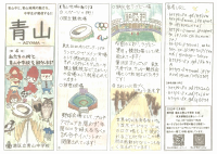 SCAN-1669.pdfの1ページ目のサムネイル