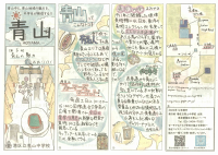 SCAN-1670.pdfの1ページ目のサムネイル