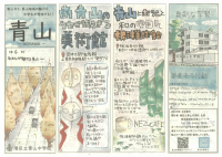 SCAN-1671.pdfの1ページ目のサムネイル