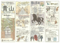 SCAN-1672.pdfの1ページ目のサムネイル