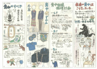SCAN-1672.pdfの2ページ目のサムネイル