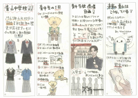 SCAN-1674.pdfの2ページ目のサムネイル